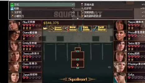 游戏画面4