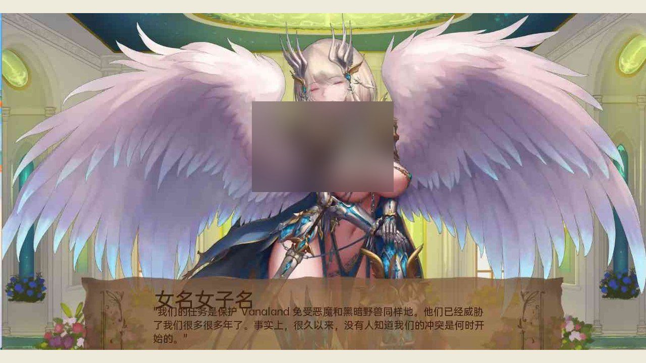 奇异的圣地 存档管理 资料图 1