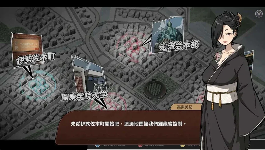 古式按摩店 资源内容 场景图