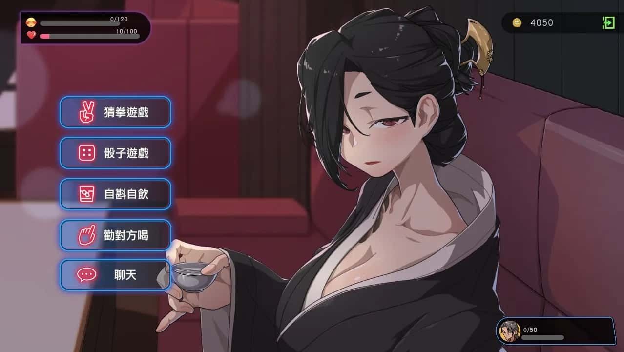 古式按摩店 故事片段 演示图 4