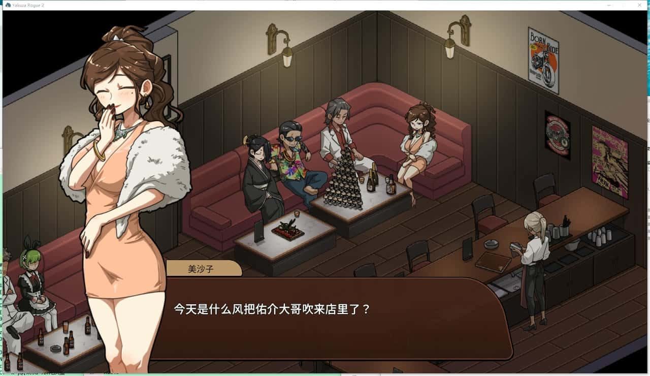 古式按摩店 角色攻略 资料图 3