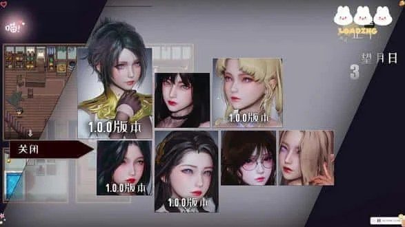 降临战纪 分支选择 展示图 4