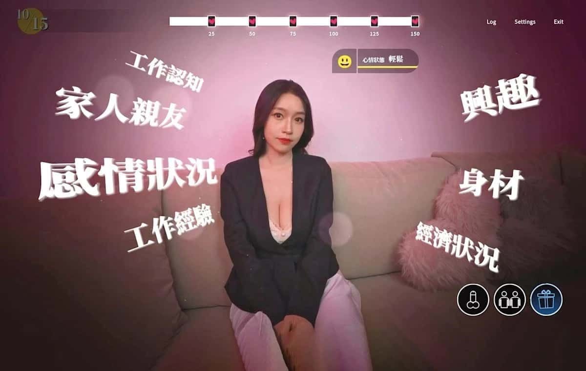 这个面试有点硬 (3) CG回想 演示图 3