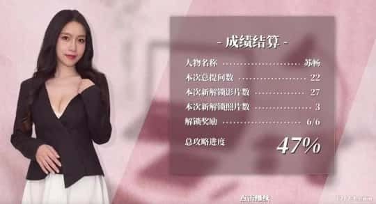 这个面试有点硬 (3) 玩法展示 内容截图 2