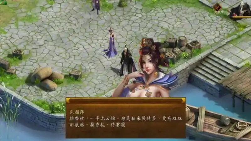 金庸群侠传5爱与死仙狐MOD六周年 故事片段 场景图 1