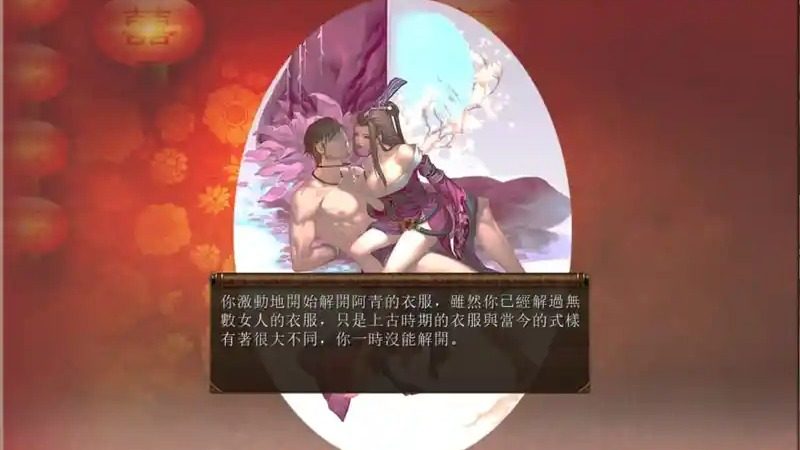 金庸群侠传5爱与死仙狐MOD六周年 攻略要点 玩法截图 5