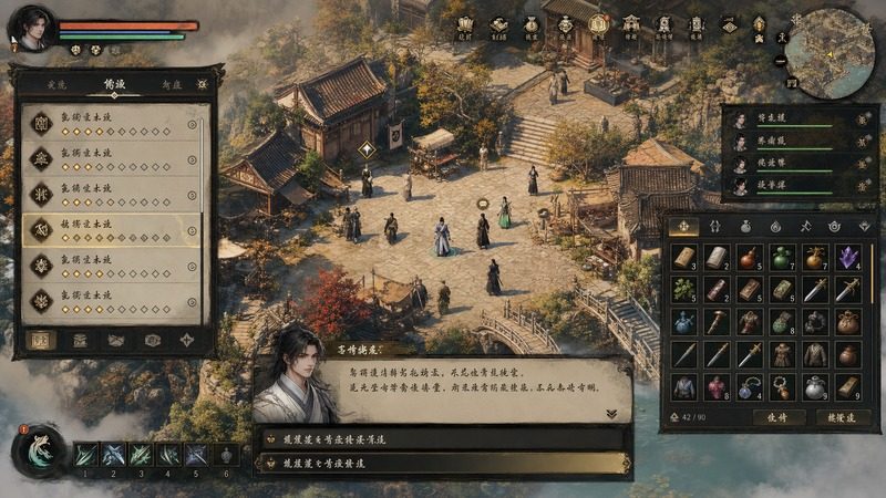金庸群侠传5爱与死仙狐MOD六周年 武侠RPG 专题图 8