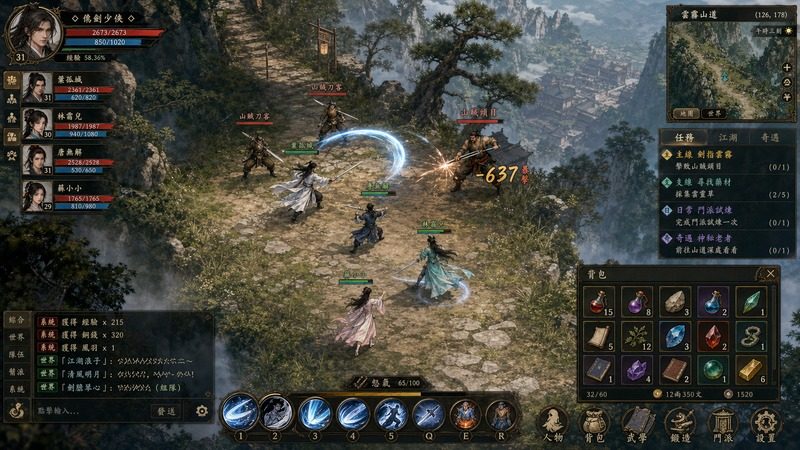 金庸群侠传5爱与死仙狐MOD六周年 实机画面 展示图 3